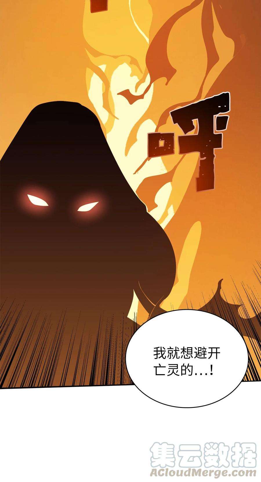 我独自满级重生064 我已经不是前世的我了！