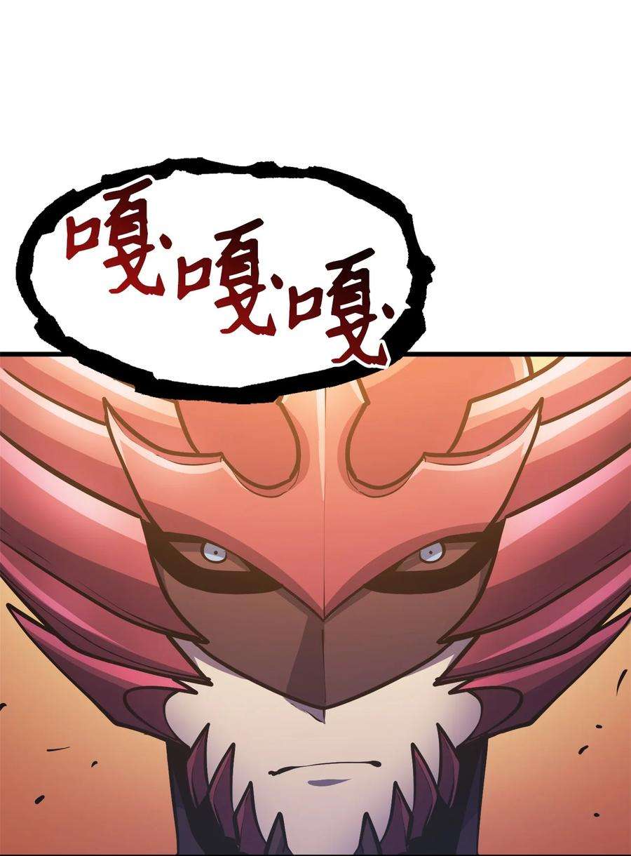 我独自满级重生064 我已经不是前世的我了！