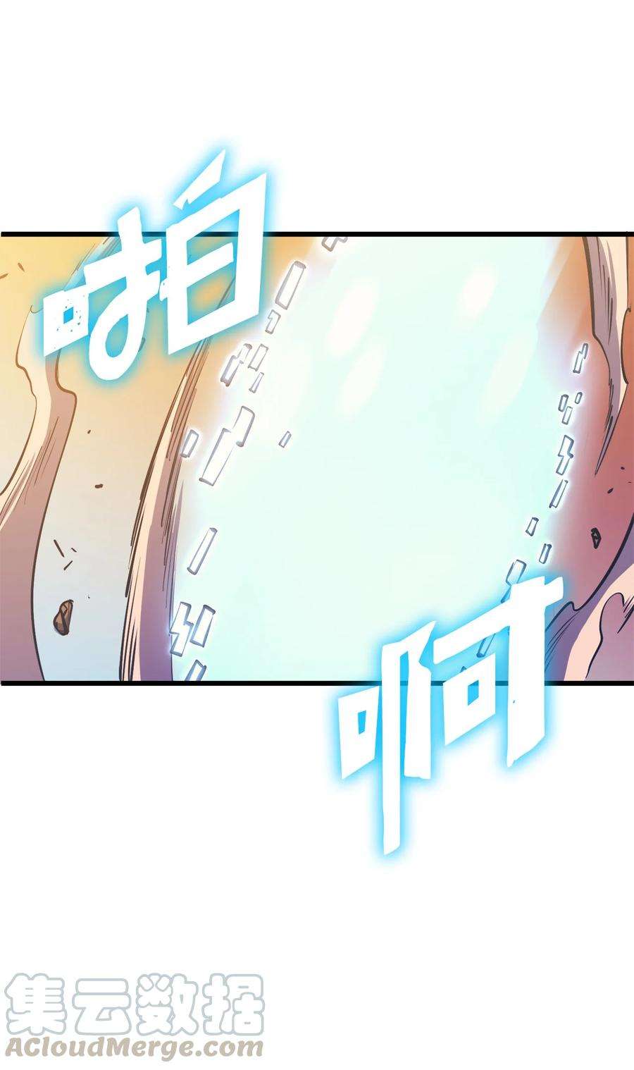 我独自满级重生064 我已经不是前世的我了！