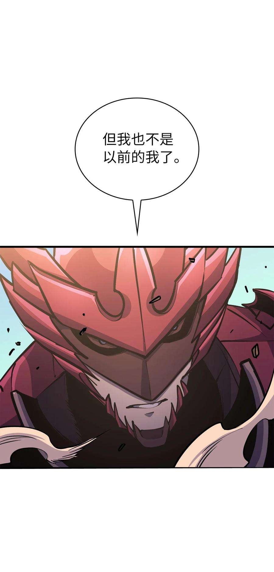 我独自满级重生064 我已经不是前世的我了！