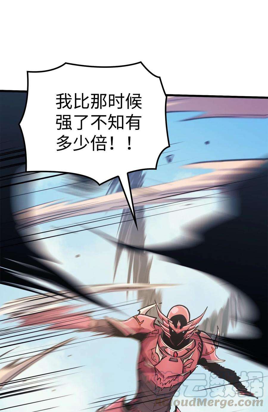 我独自满级重生064 我已经不是前世的我了！