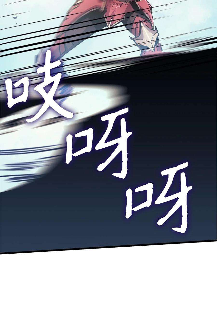 我独自满级重生064 我已经不是前世的我了！