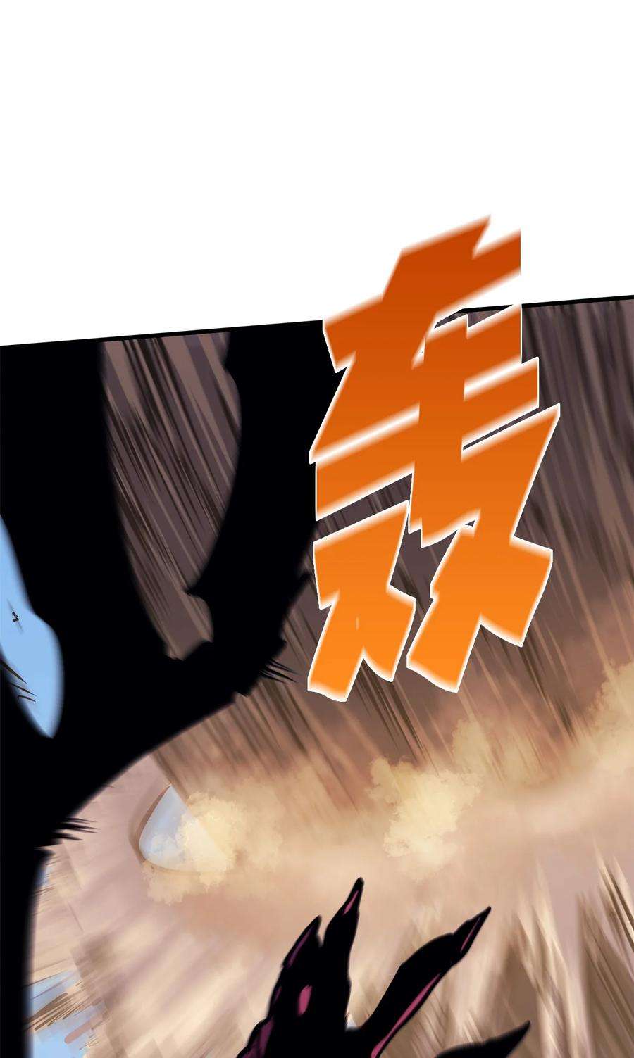 我独自满级重生064 我已经不是前世的我了！