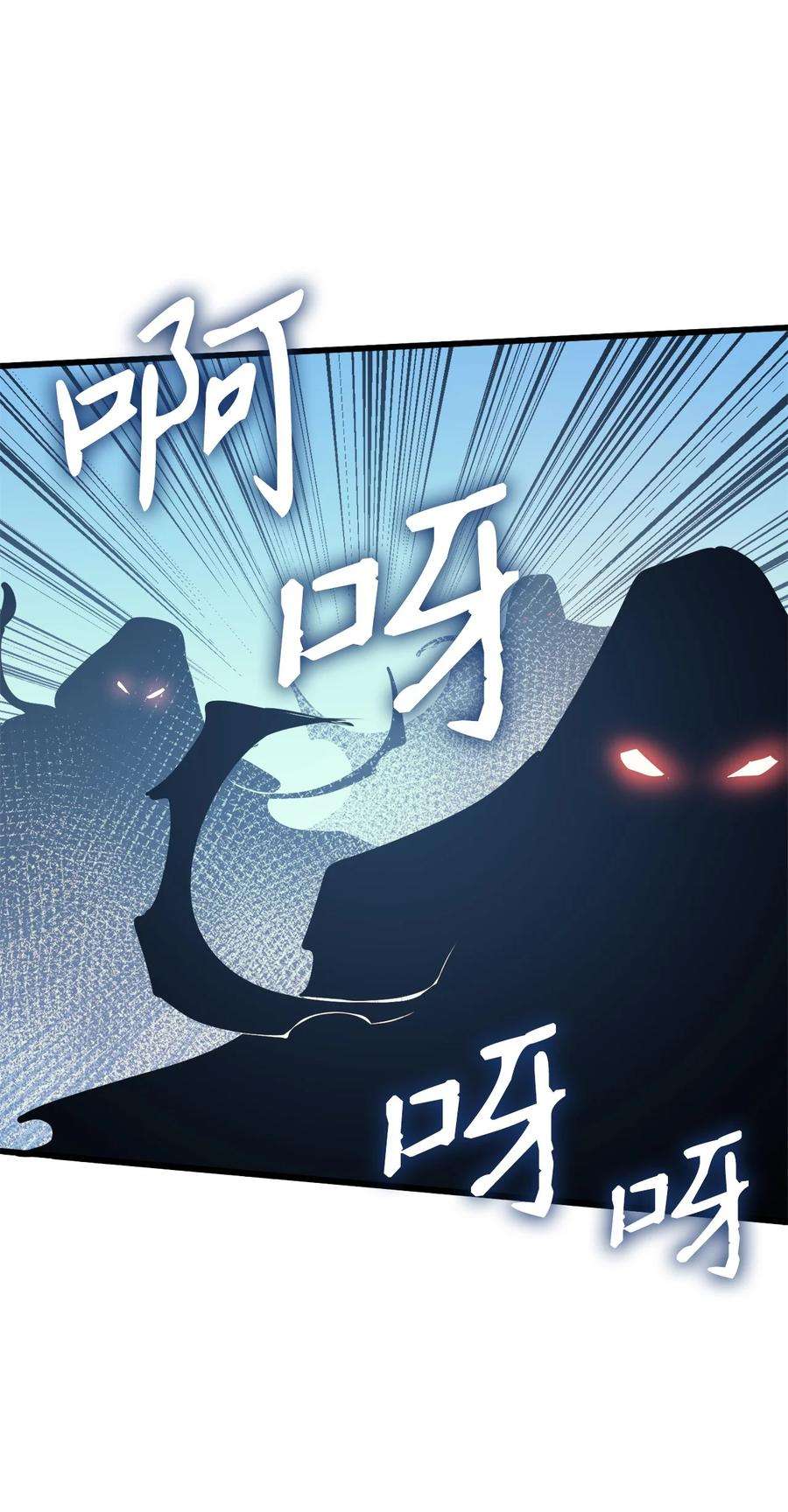 我独自满级重生064 我已经不是前世的我了！