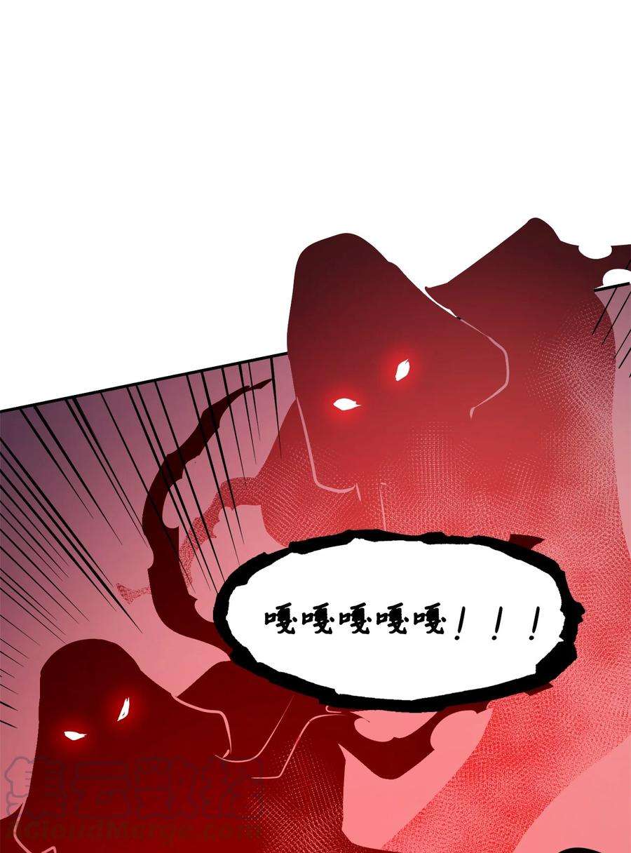 我独自满级重生065 绝佳的狩猎场