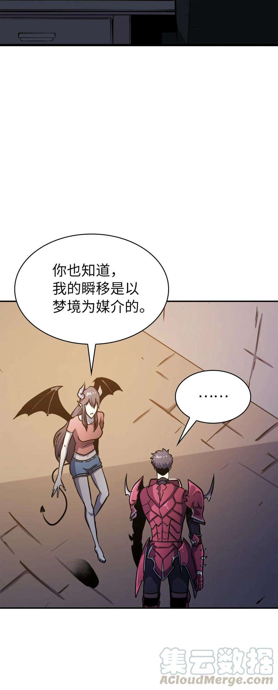 我独自满级重生065 绝佳的狩猎场