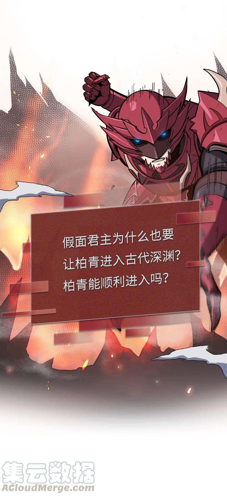 我独自满级重生065 绝佳的狩猎场