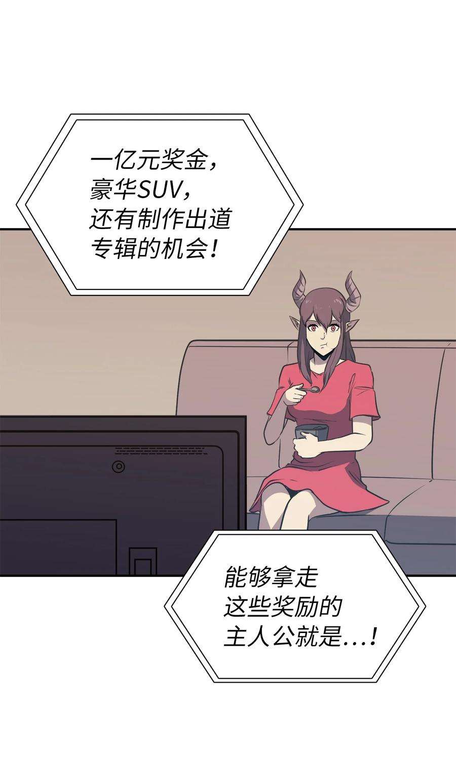 我独自满级重生066 不寻常的深渊骑士？