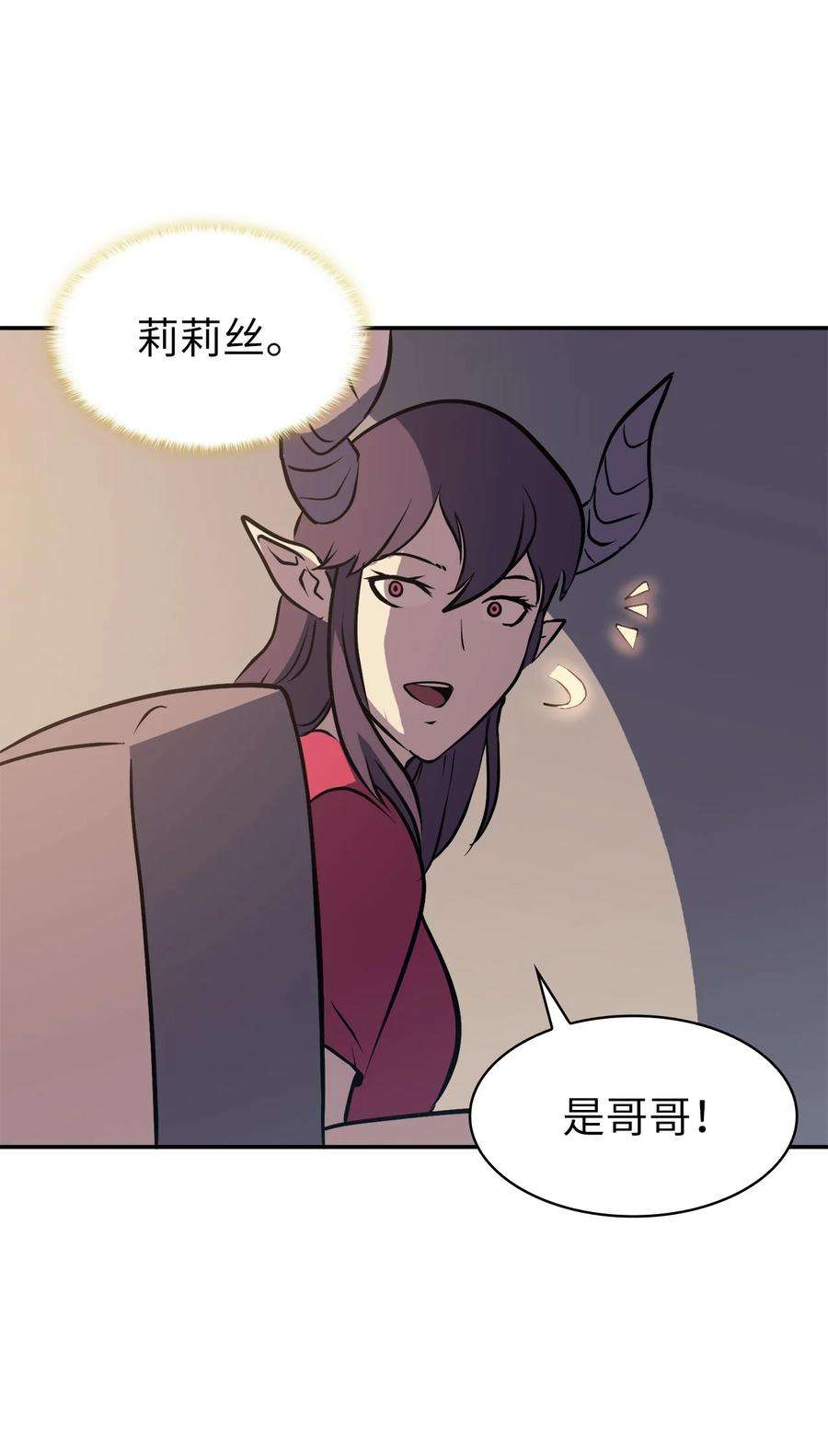 我独自满级重生066 不寻常的深渊骑士？