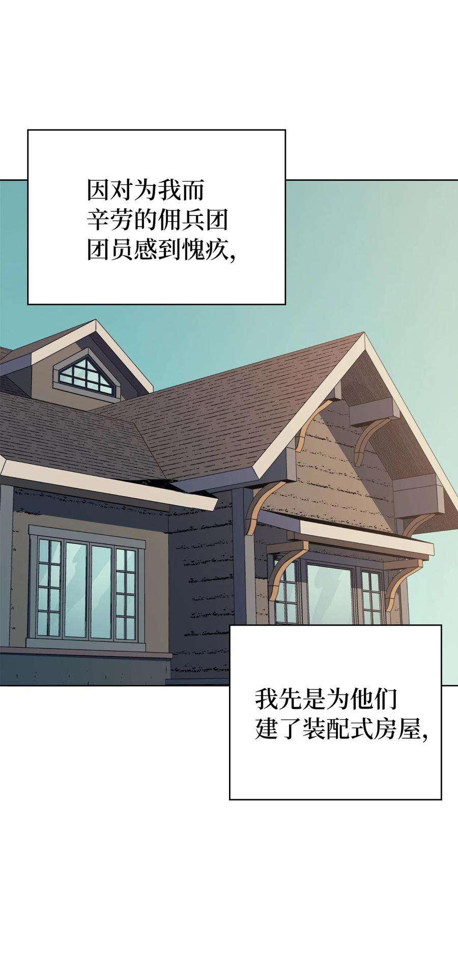 我独自满级重生066 不寻常的深渊骑士？
