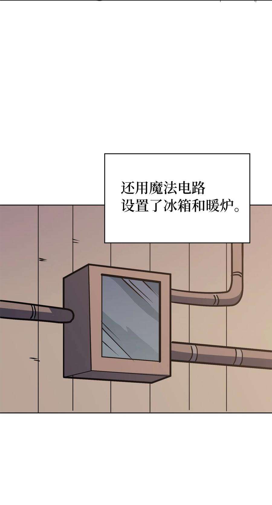 我独自满级重生066 不寻常的深渊骑士？