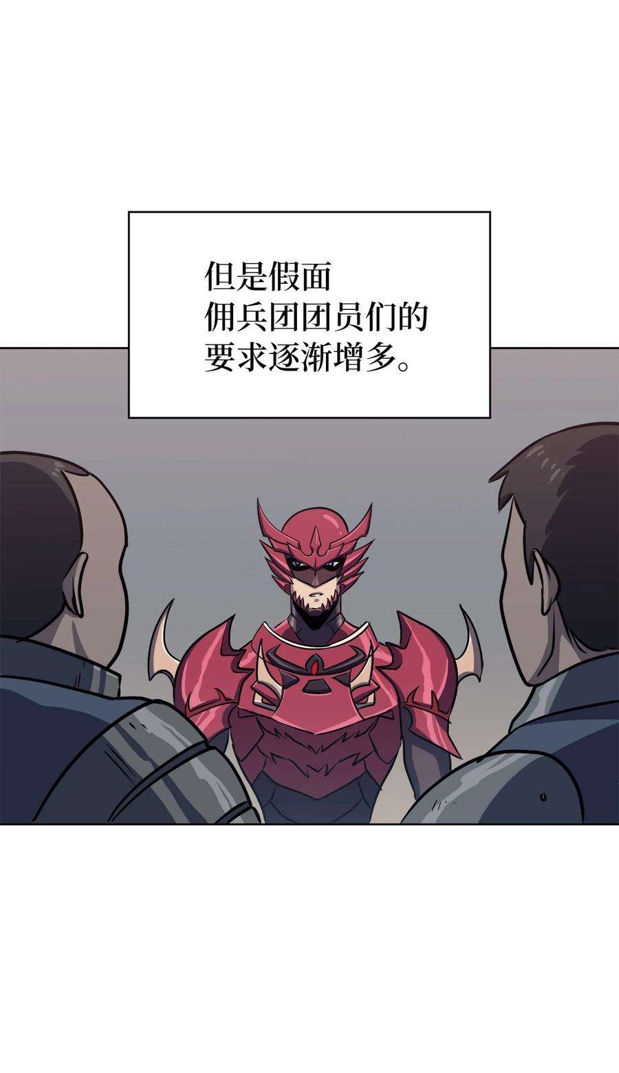 我独自满级重生066 不寻常的深渊骑士？