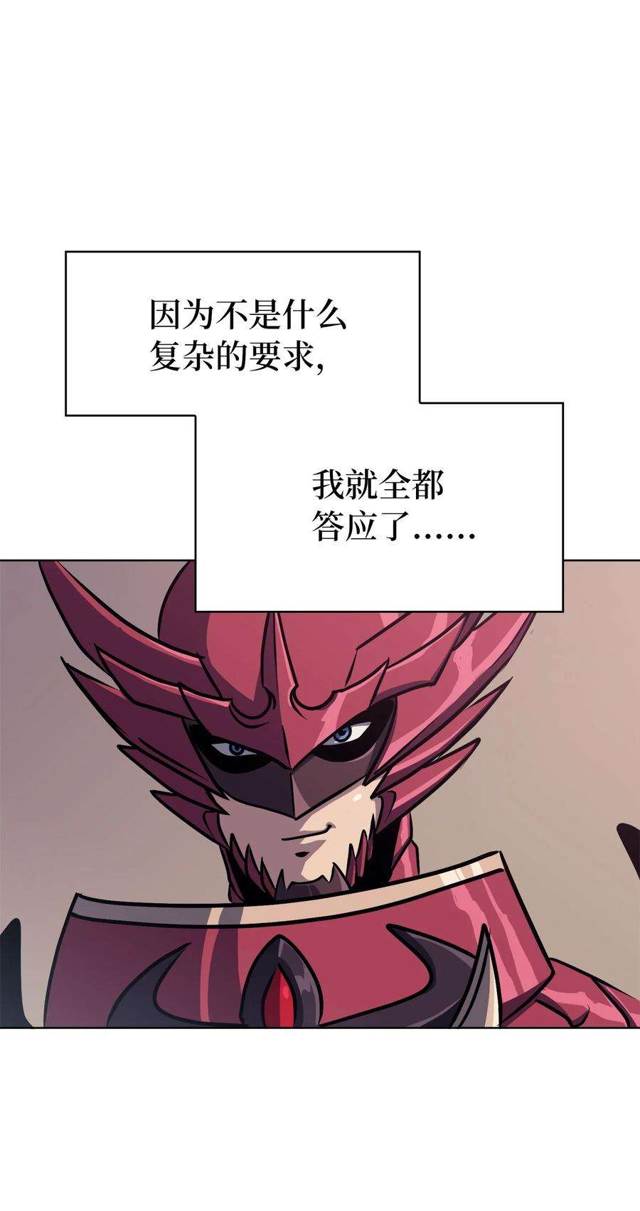 我独自满级重生066 不寻常的深渊骑士？
