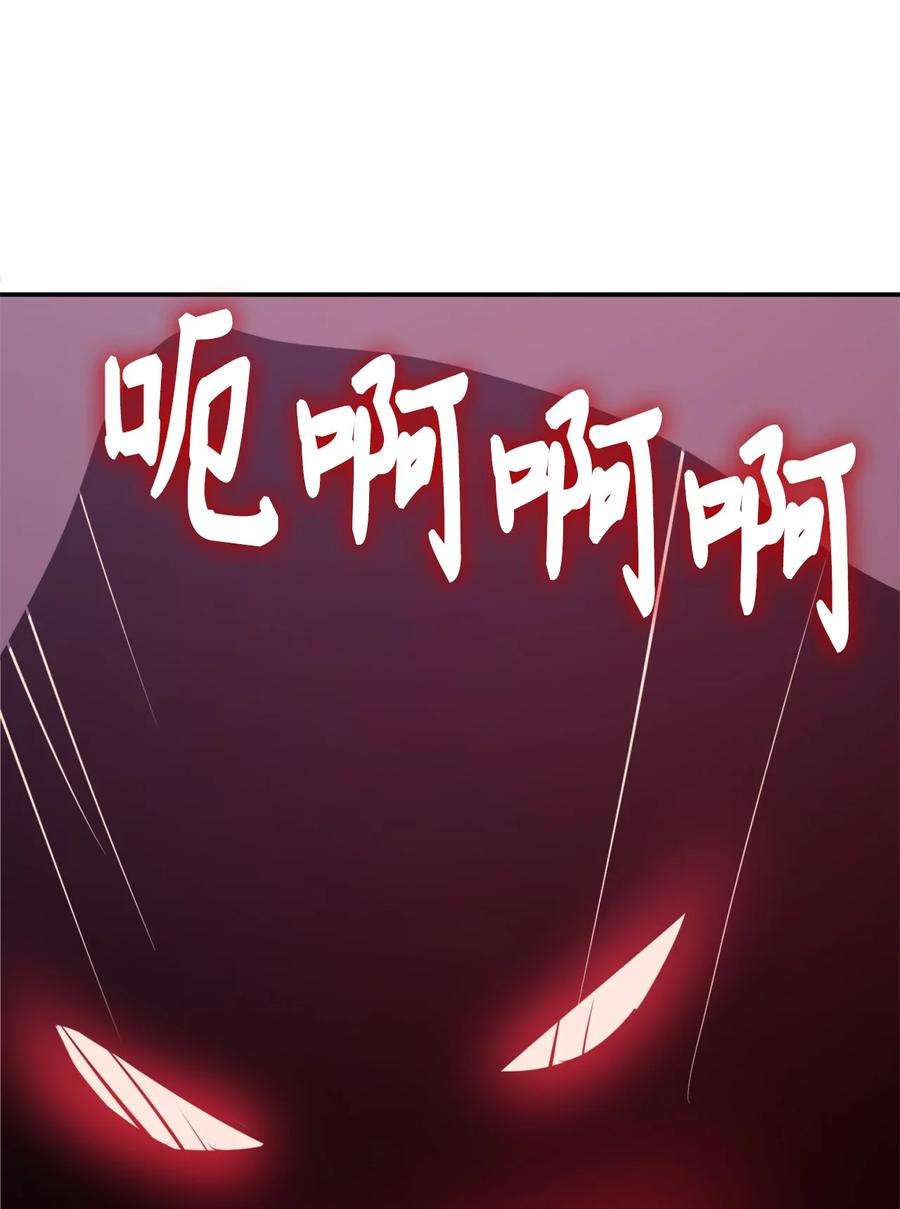 我独自满级重生066 不寻常的深渊骑士？