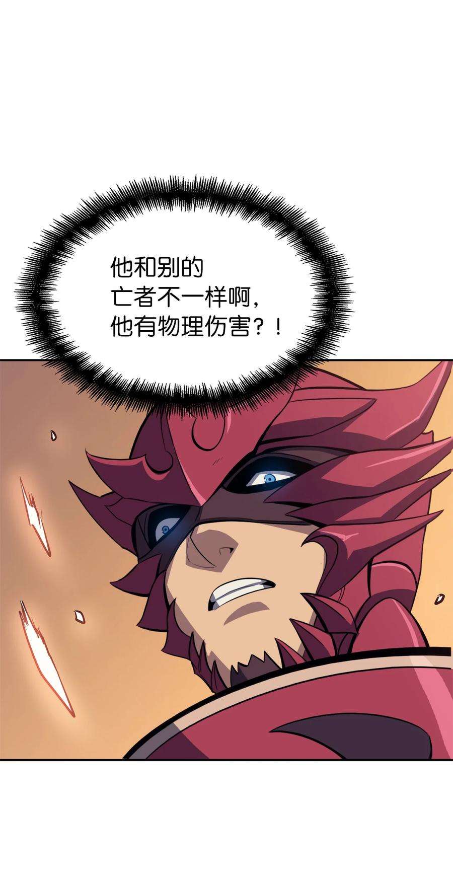 我独自满级重生066 不寻常的深渊骑士？