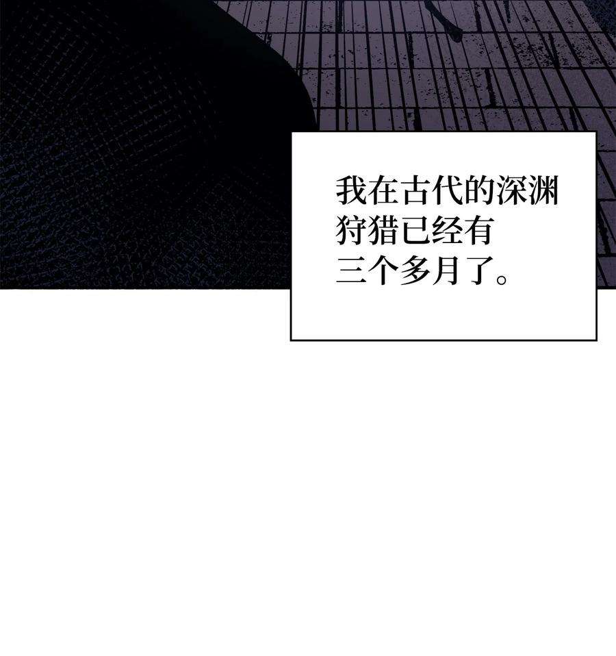 我独自满级重生066 不寻常的深渊骑士？