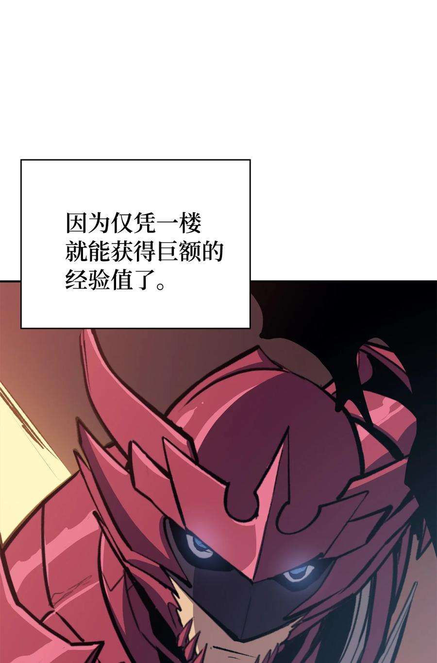 我独自满级重生066 不寻常的深渊骑士？