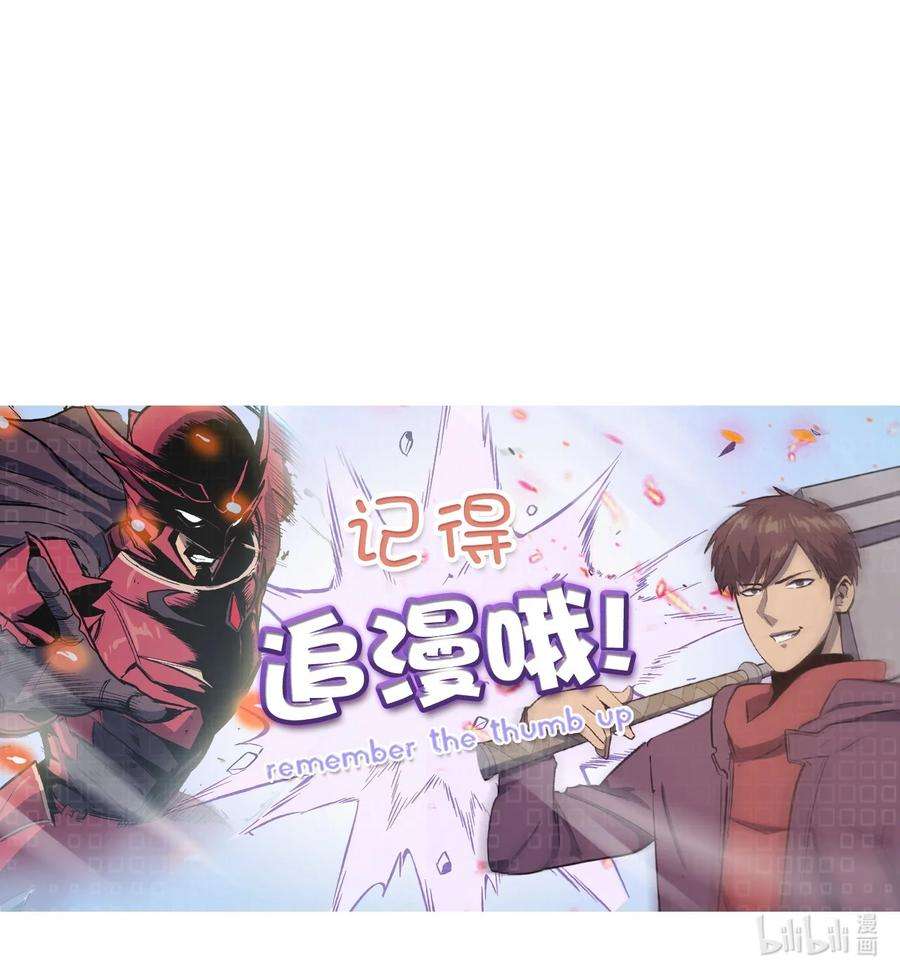 我独自满级重生066 不寻常的深渊骑士？