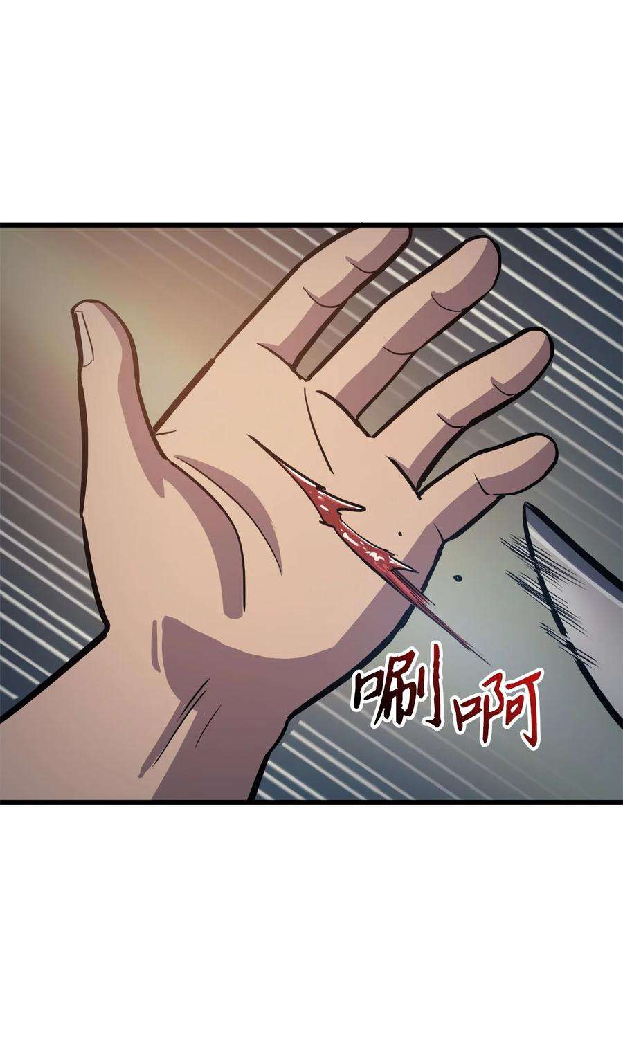我独自满级重生067 超常任务的成就