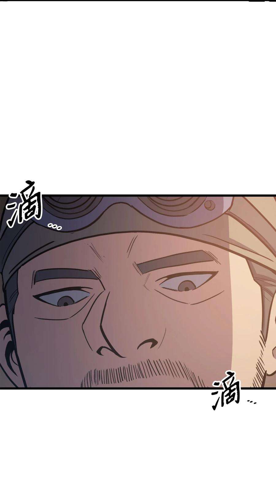 我独自满级重生067 超常任务的成就