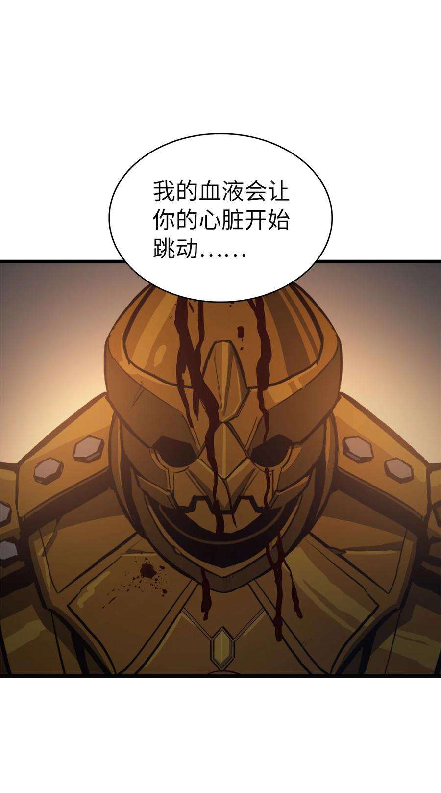 我独自满级重生067 超常任务的成就