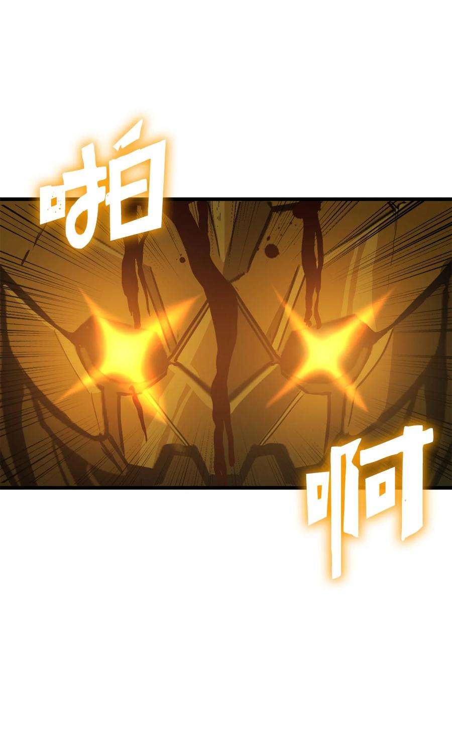 我独自满级重生067 超常任务的成就