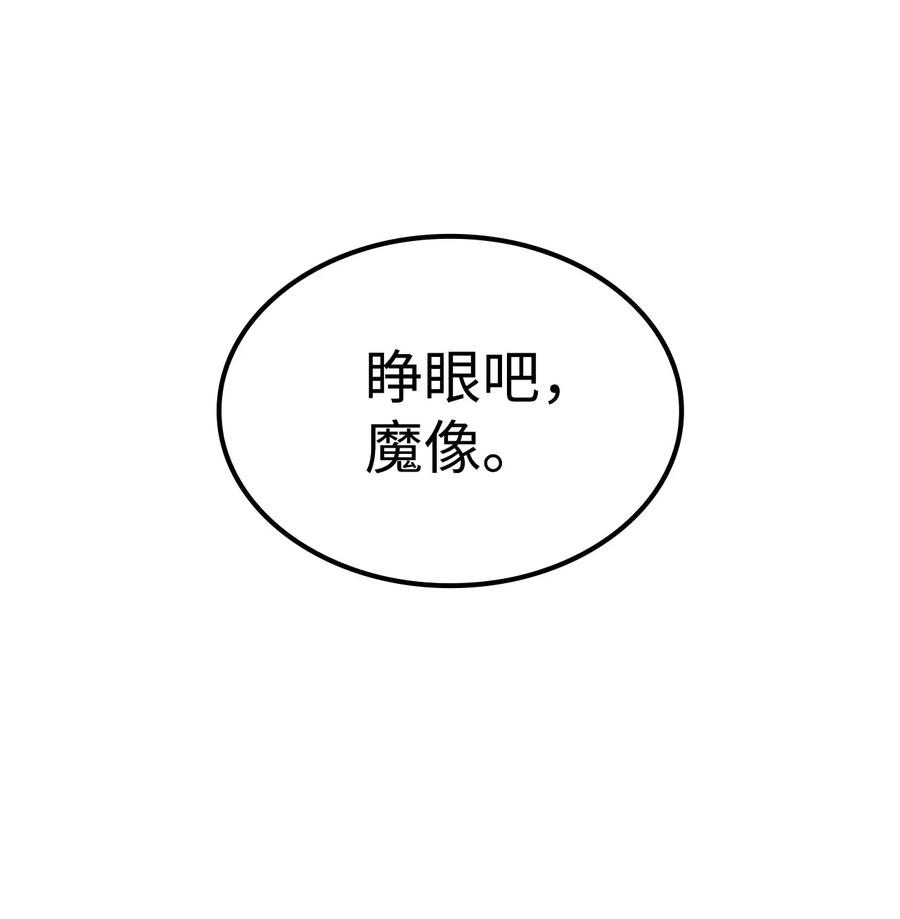 我独自满级重生067 超常任务的成就