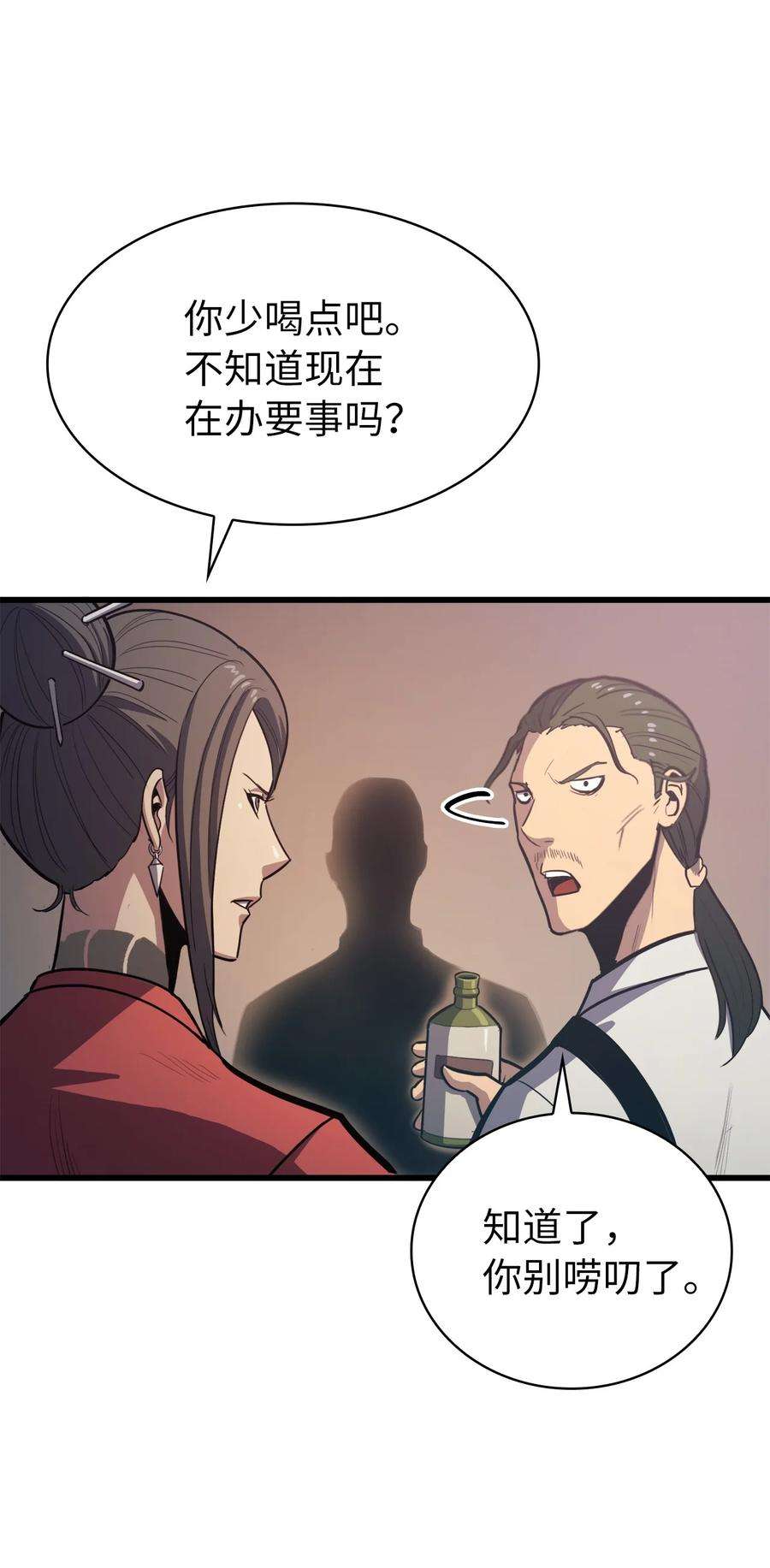 我独自满级重生067 超常任务的成就