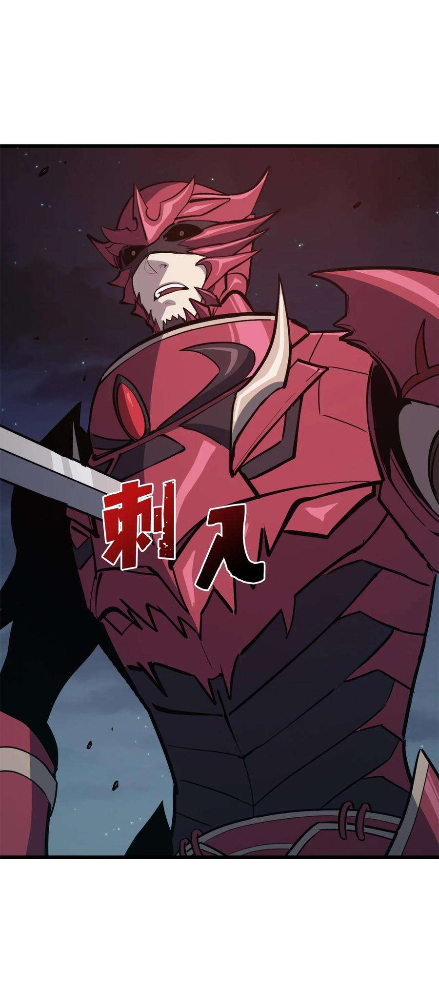我独自满级重生067 超常任务的成就