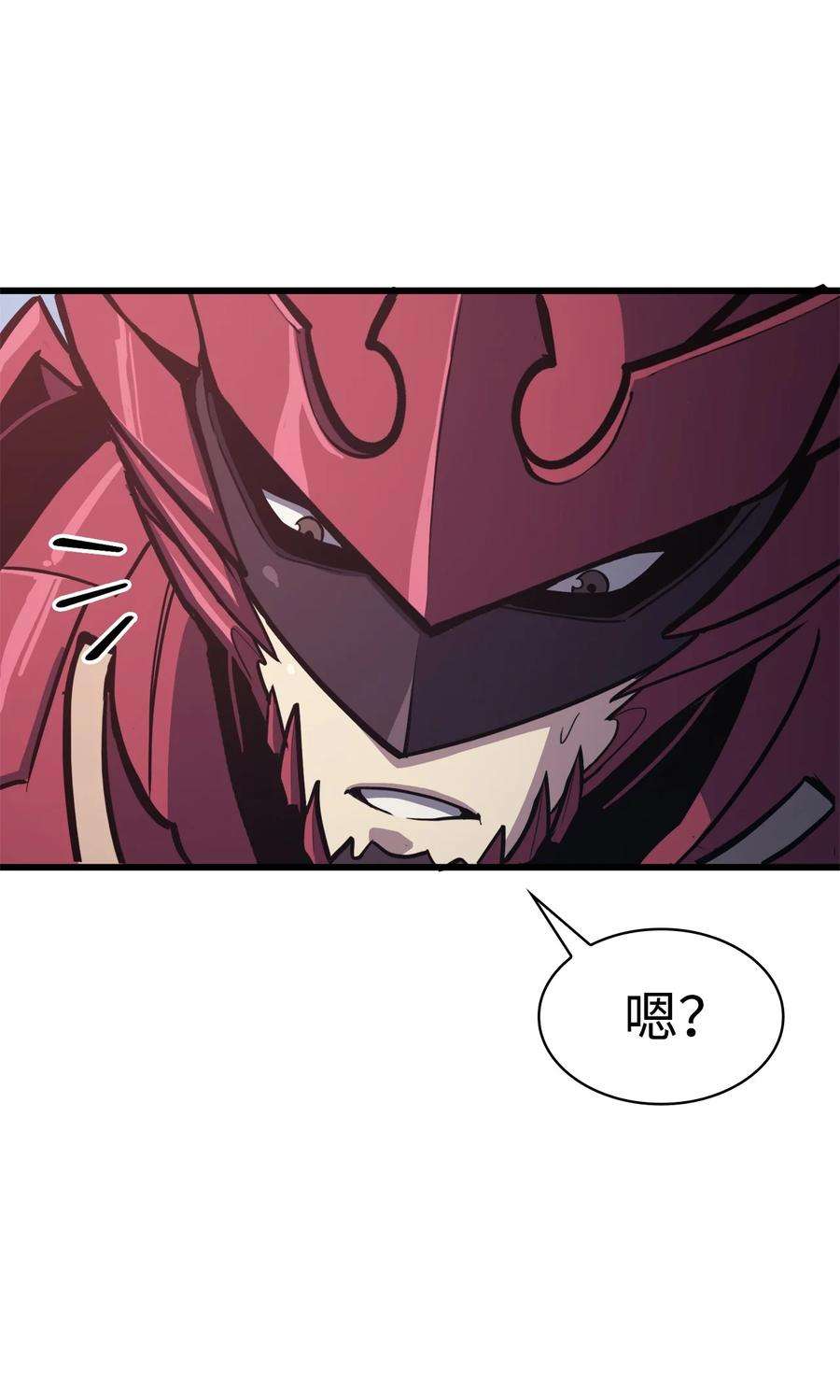 我独自满级重生067 超常任务的成就