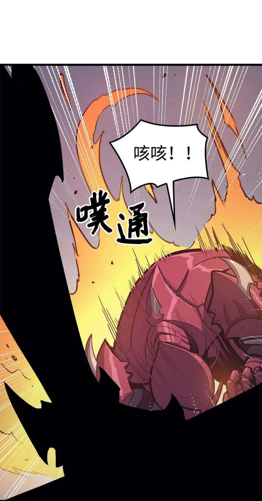 我独自满级重生067 超常任务的成就
