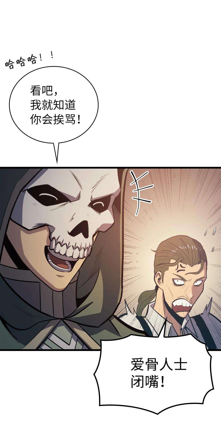 我独自满级重生067 超常任务的成就