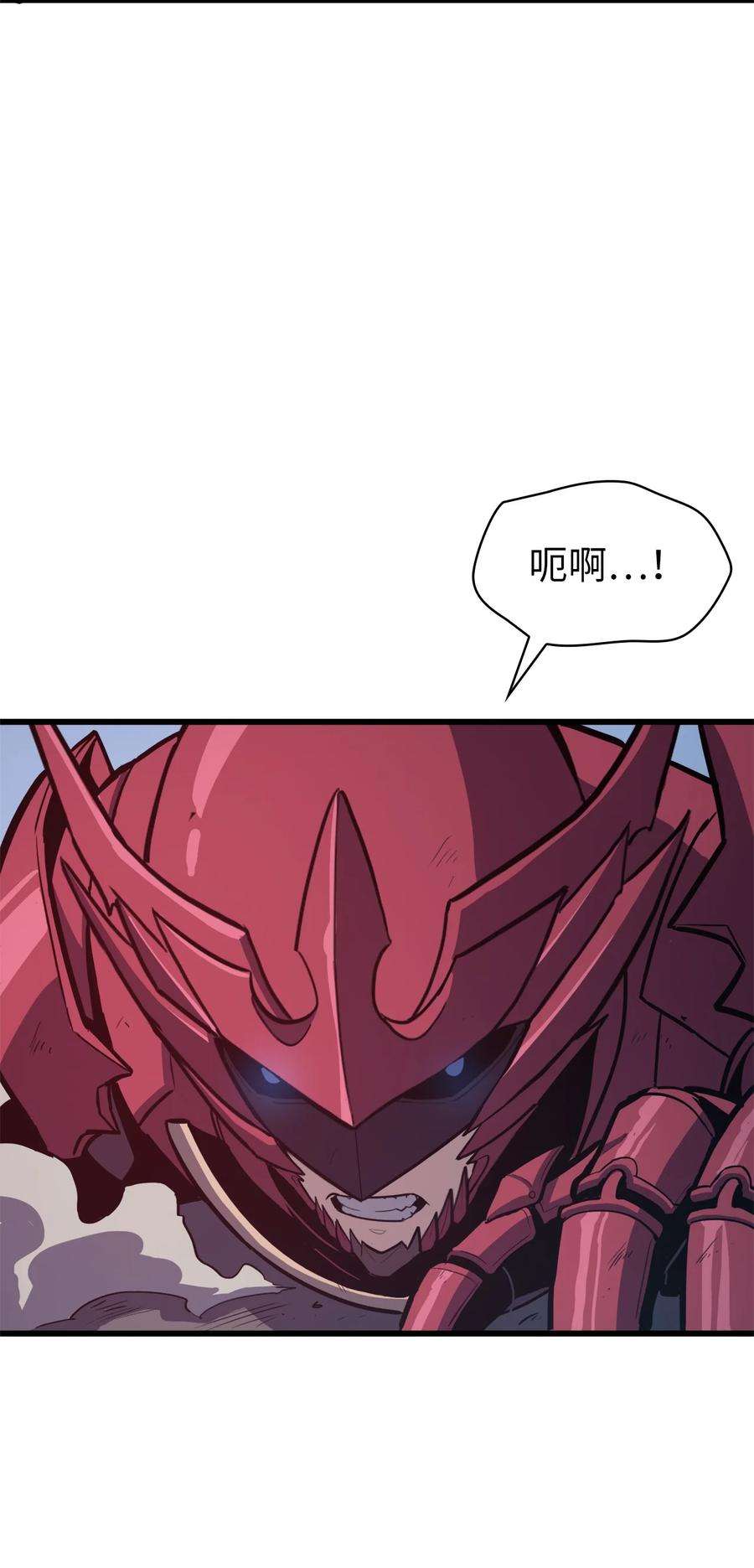 我独自满级重生067 超常任务的成就