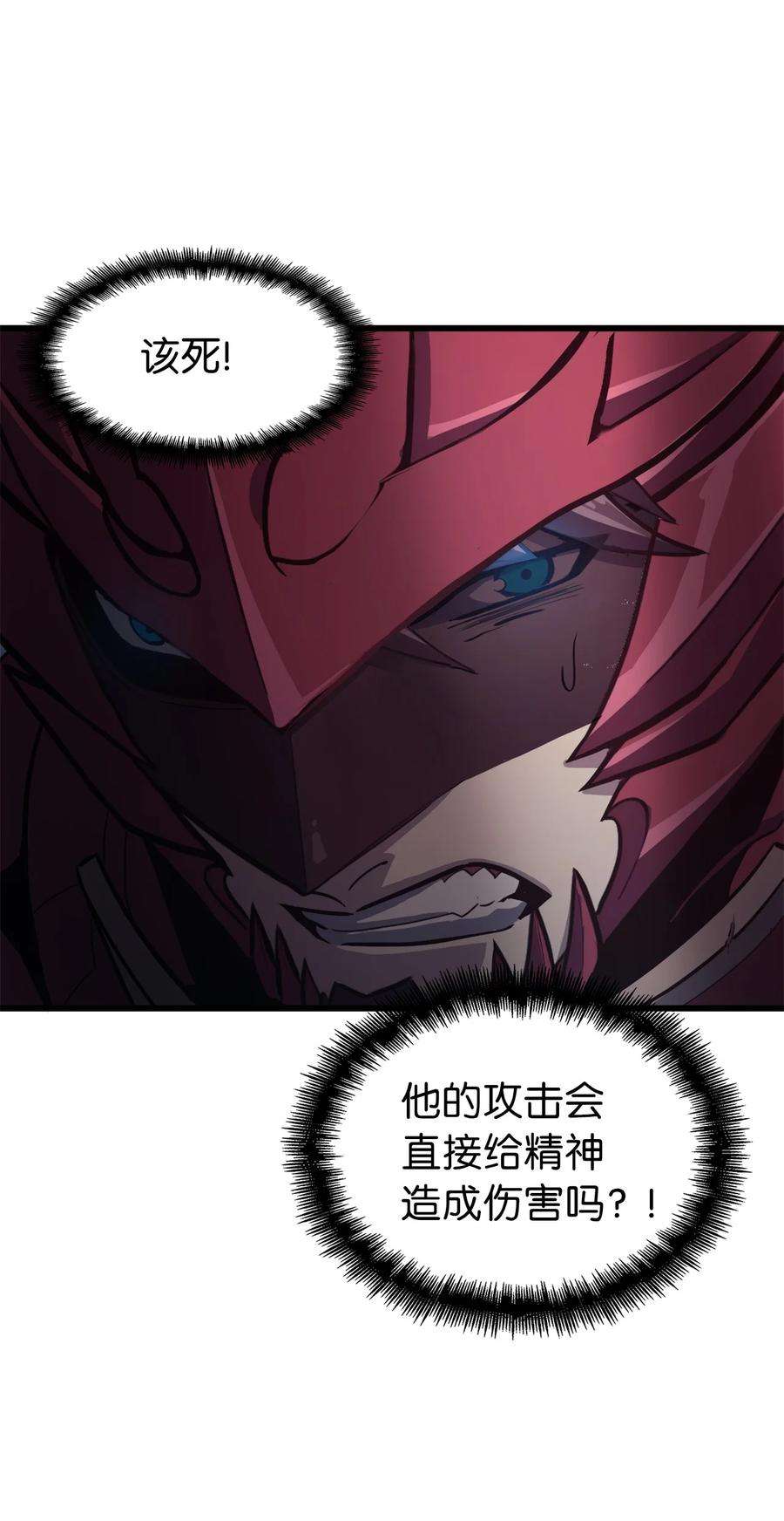 我独自满级重生067 超常任务的成就
