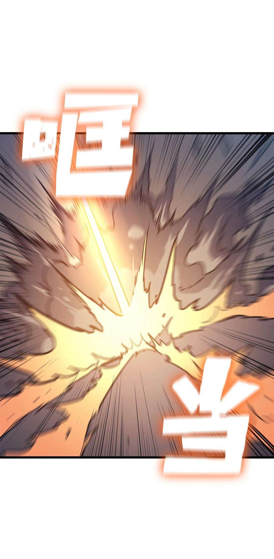 我独自满级重生067 超常任务的成就