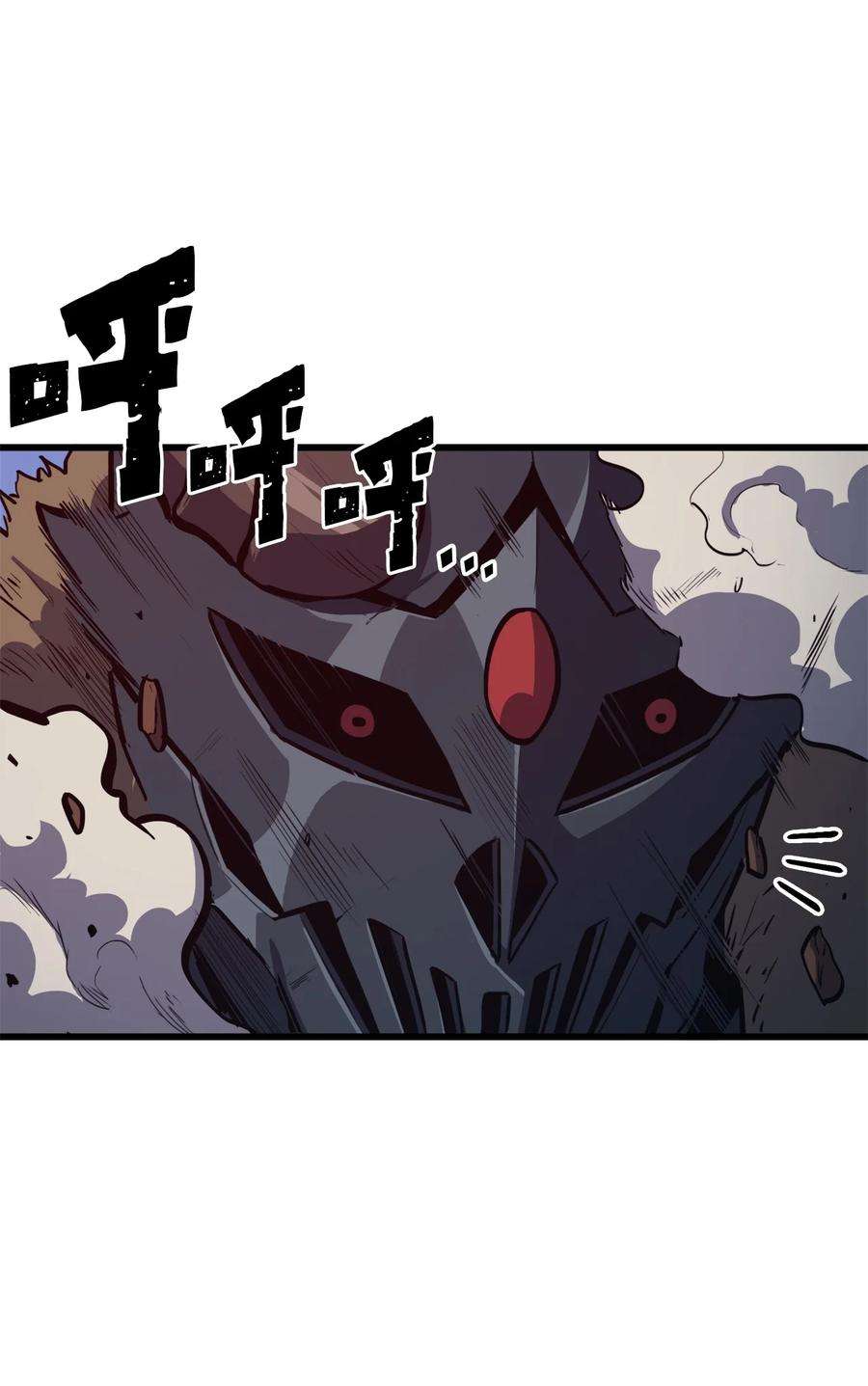 我独自满级重生067 超常任务的成就