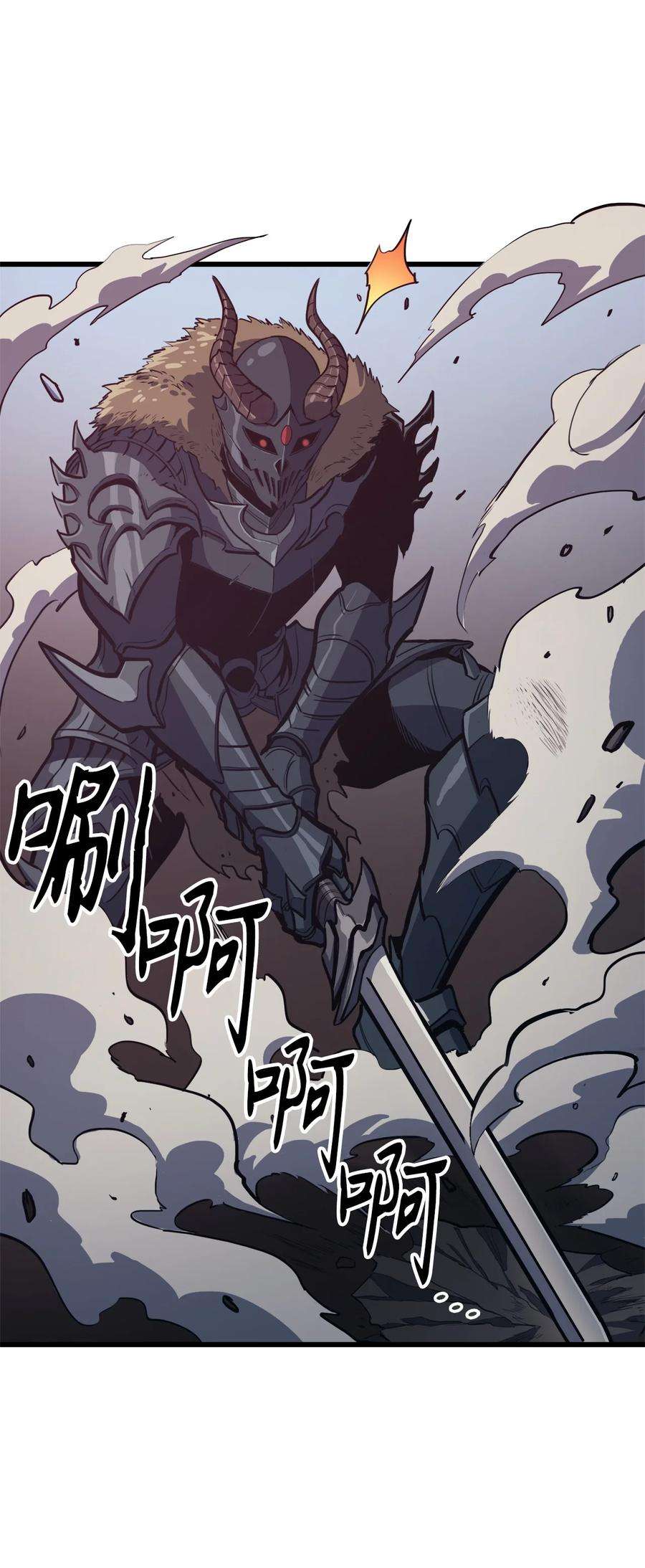 我独自满级重生067 超常任务的成就