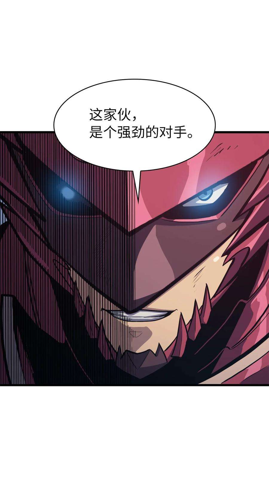 我独自满级重生067 超常任务的成就