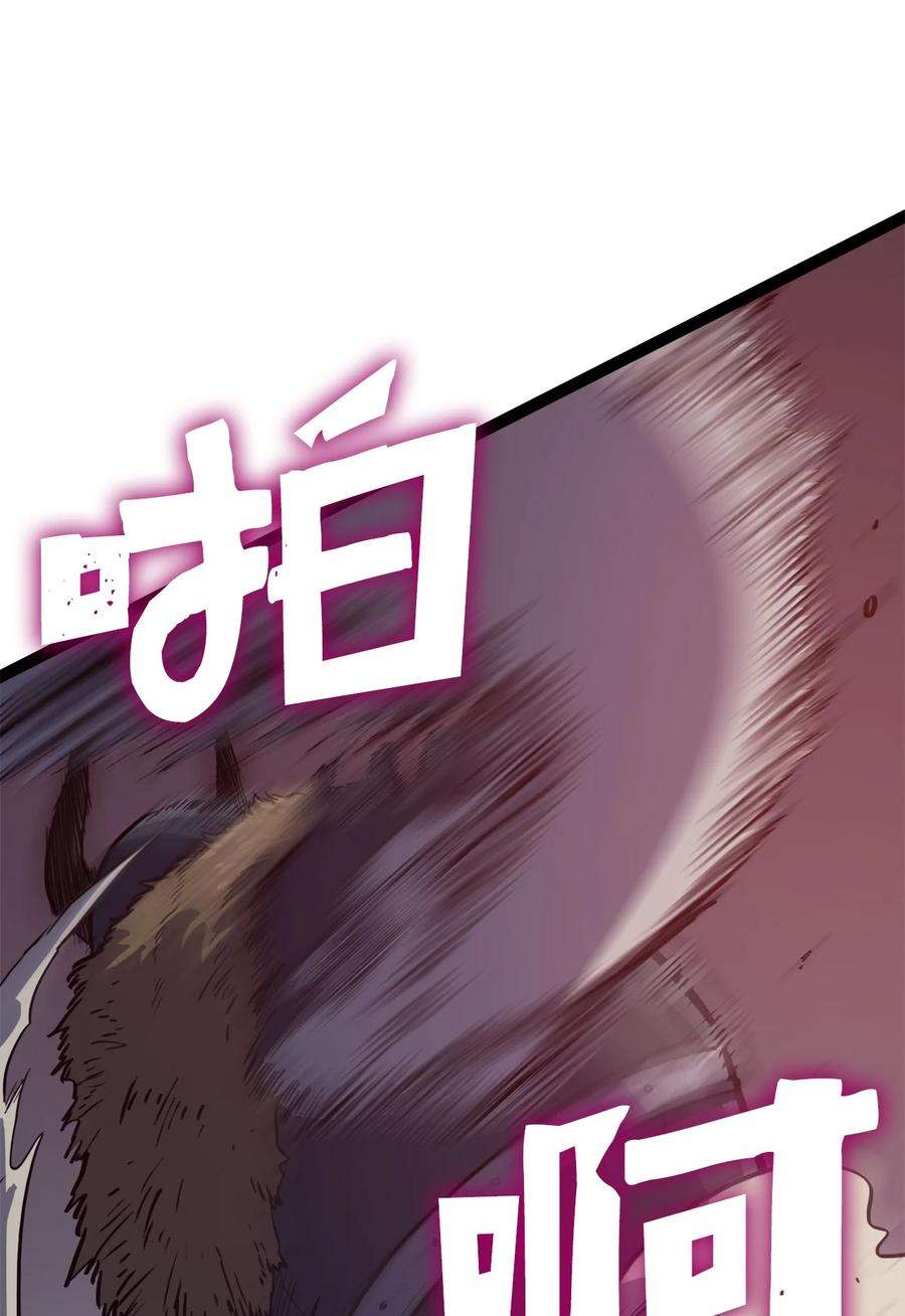 我独自满级重生067 超常任务的成就