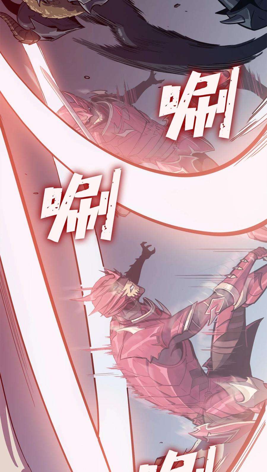 我独自满级重生067 超常任务的成就