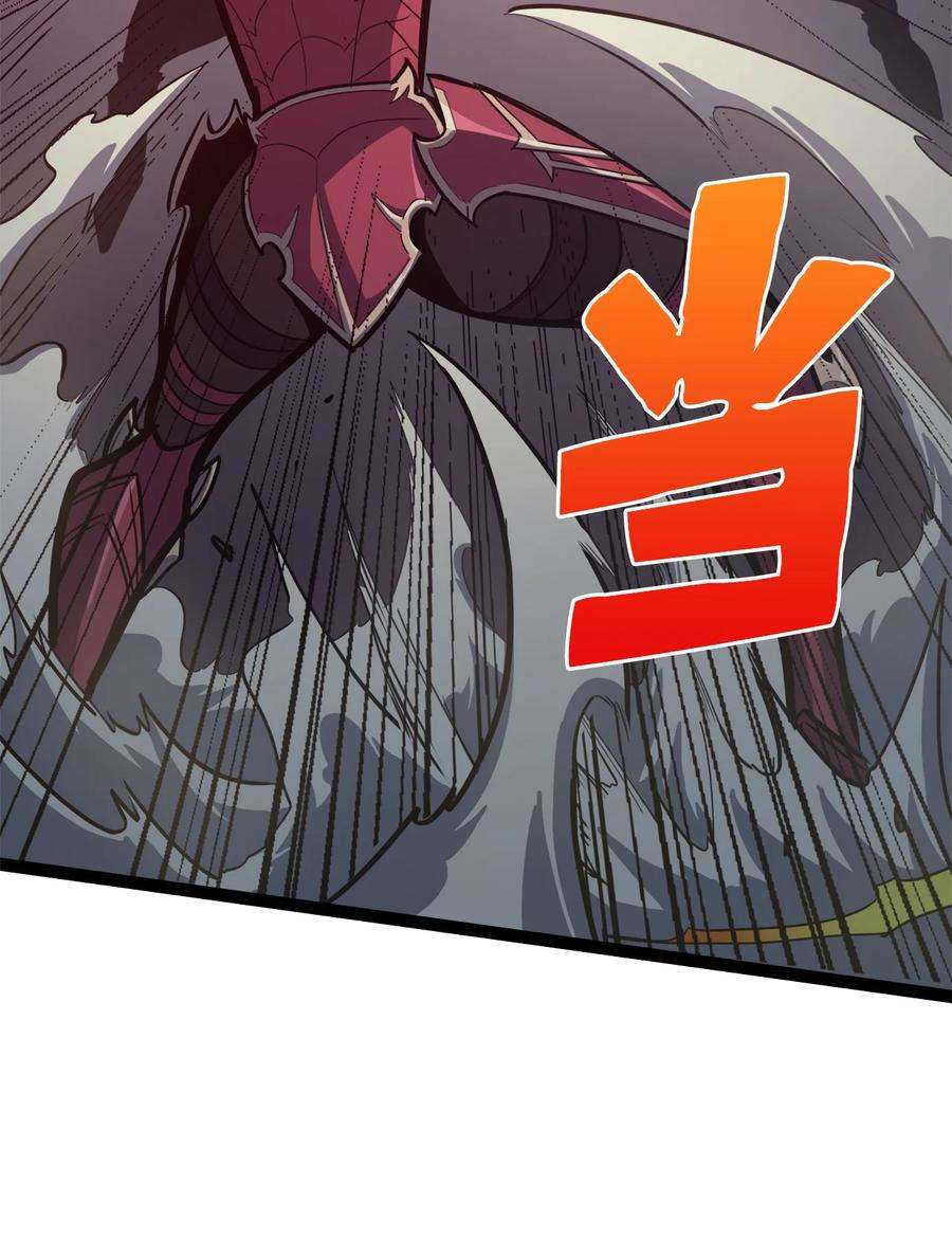 我独自满级重生067 超常任务的成就