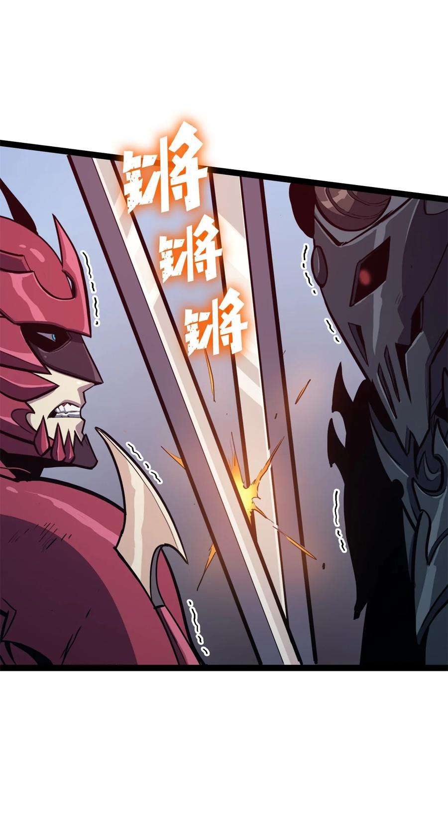 我独自满级重生067 超常任务的成就