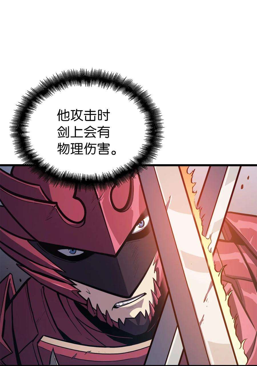 我独自满级重生067 超常任务的成就