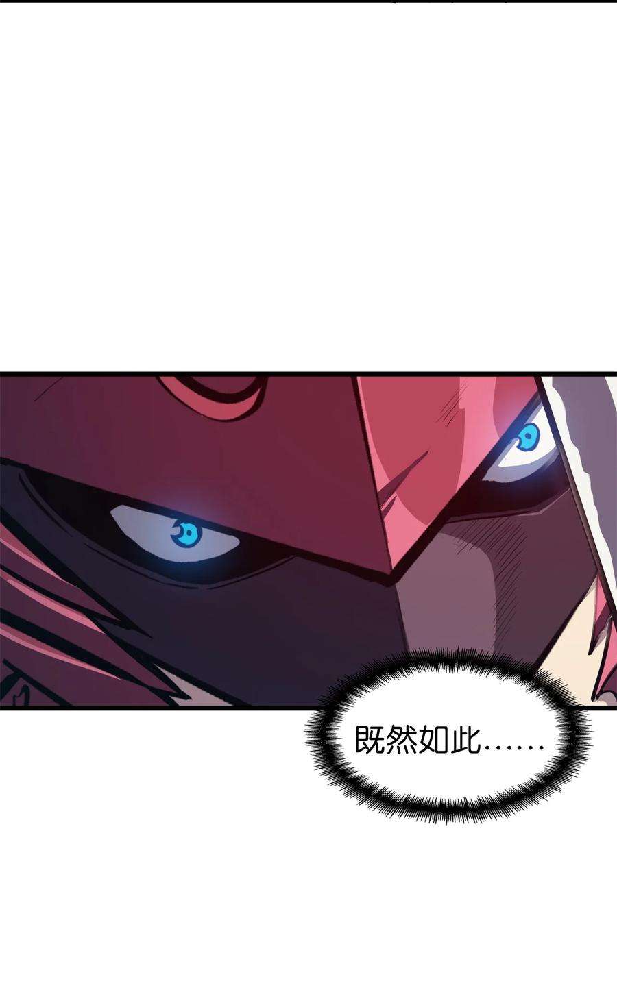我独自满级重生067 超常任务的成就