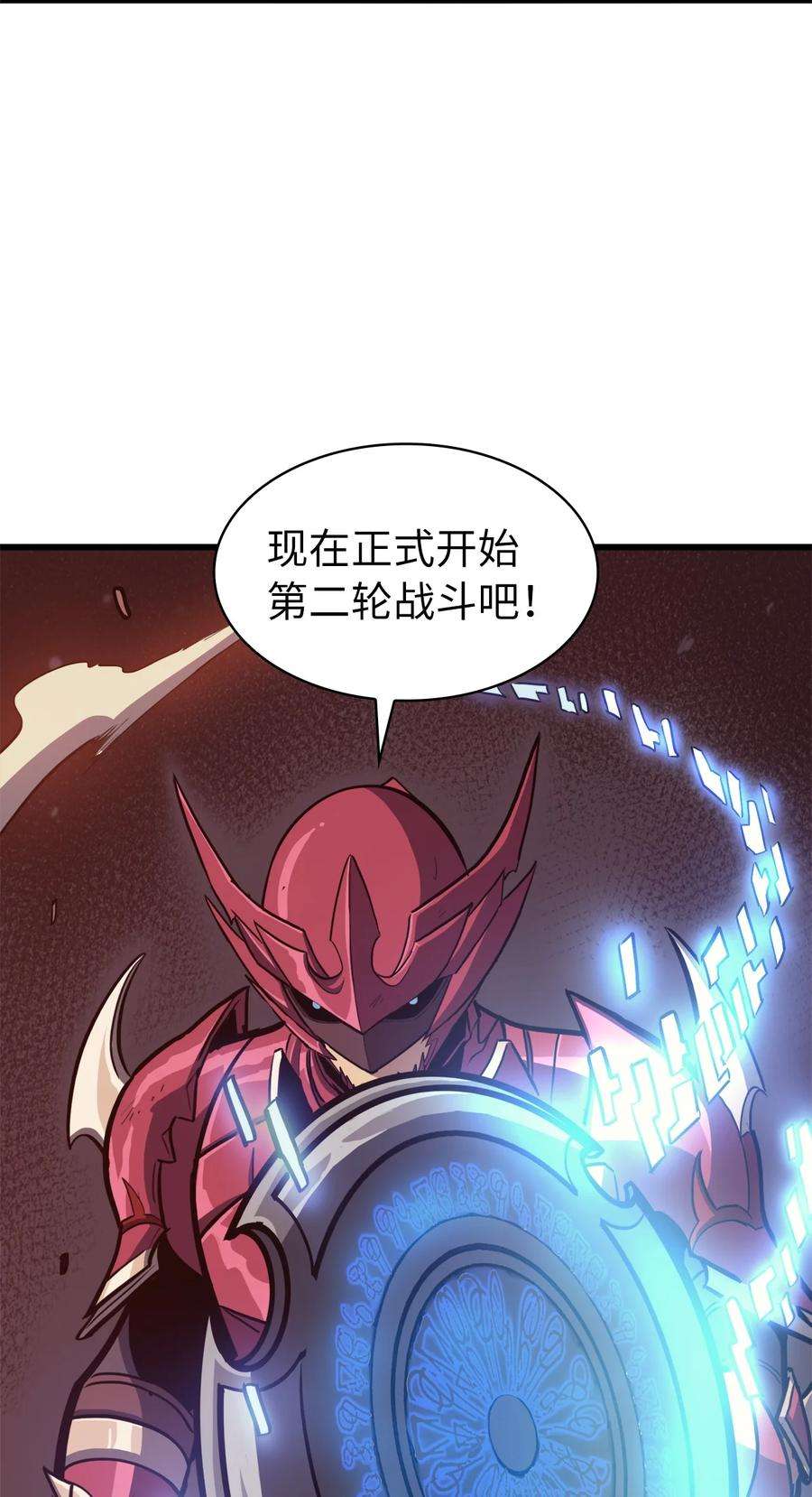 我独自满级重生067 超常任务的成就