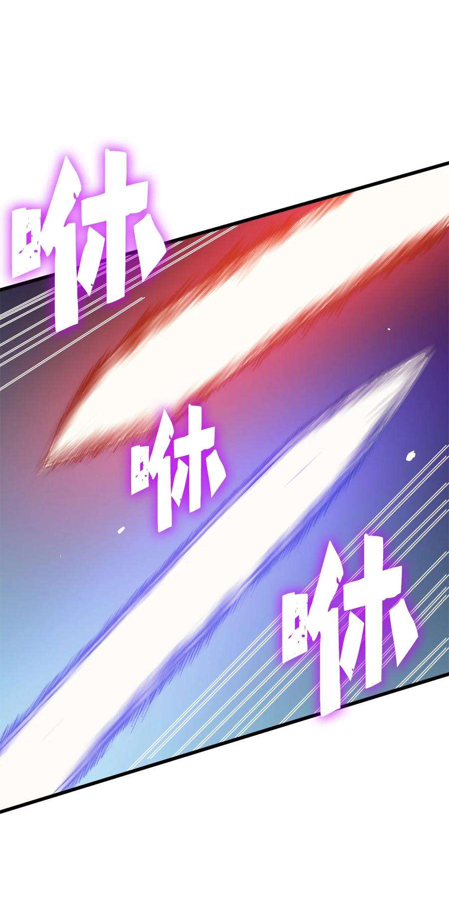 我独自满级重生067 超常任务的成就