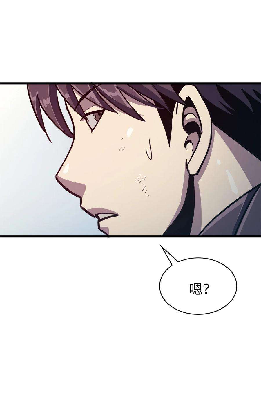 我独自满级重生067 超常任务的成就