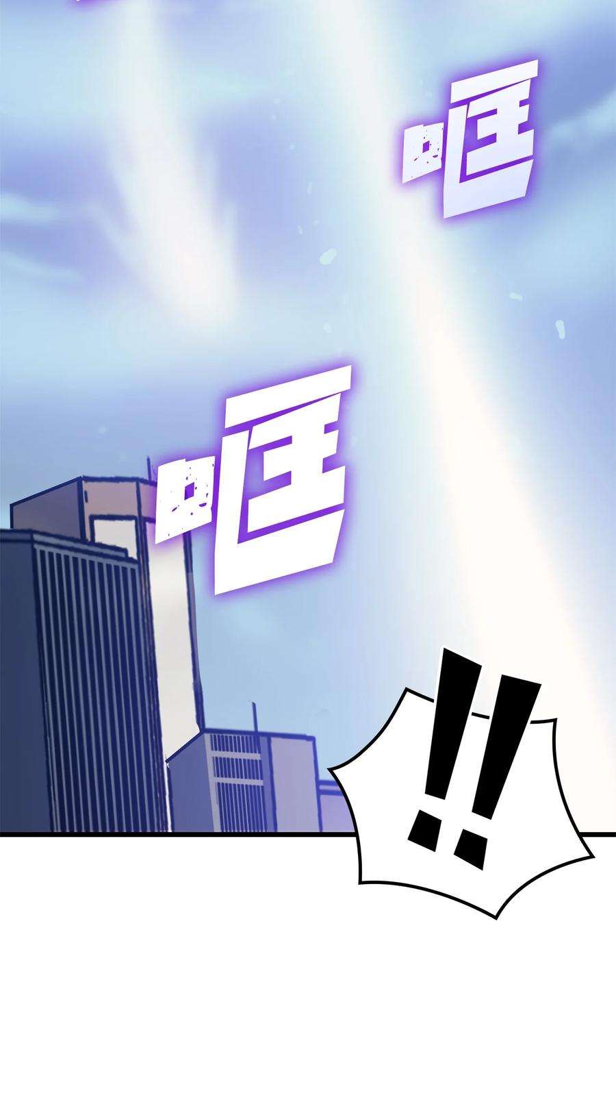 我独自满级重生068 开启”世界特别活动“