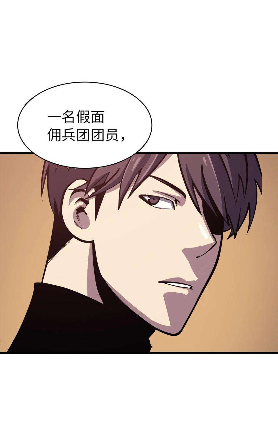 我独自满级重生068 开启”世界特别活动“