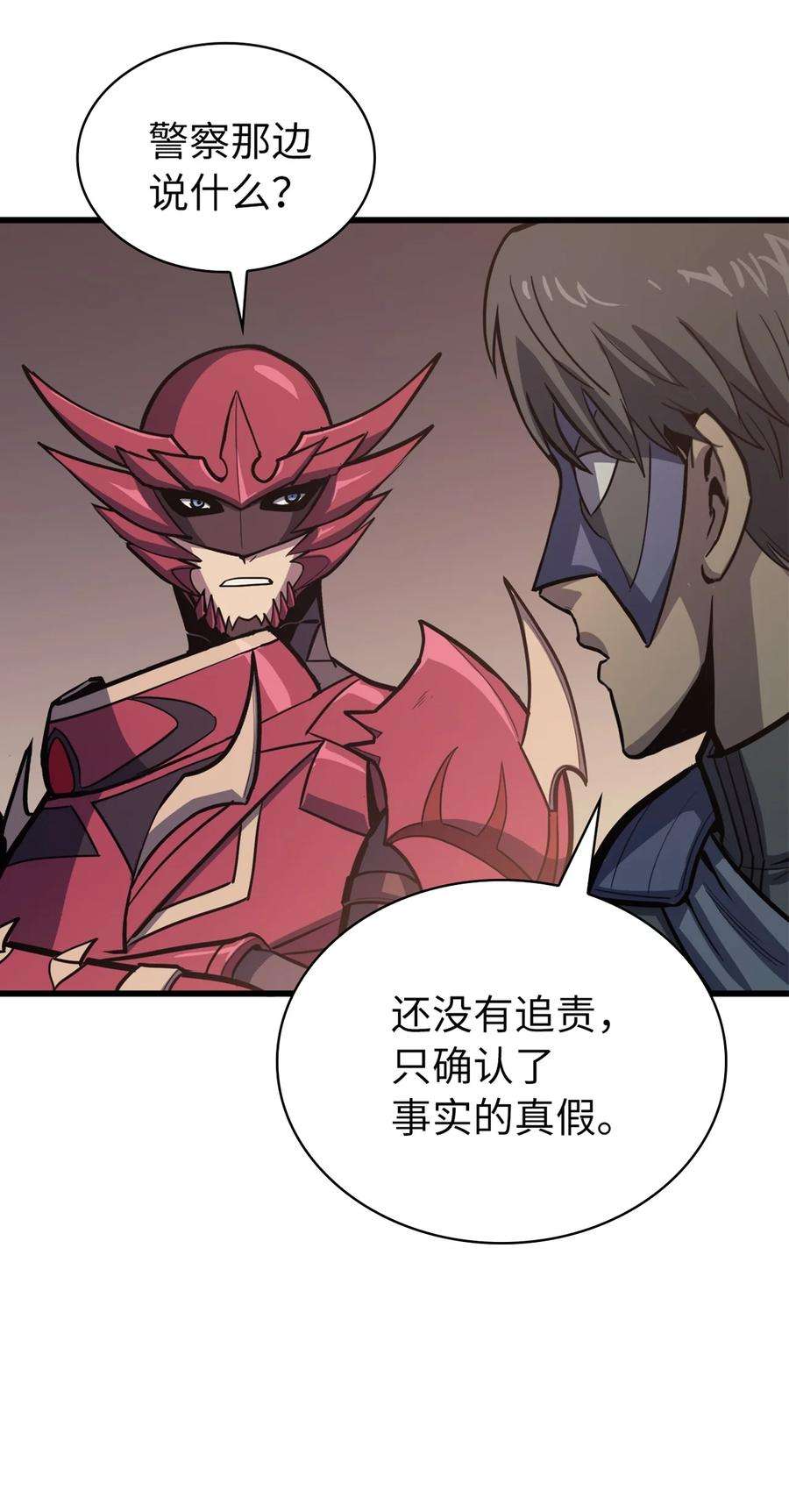 我独自满级重生068 开启”世界特别活动“